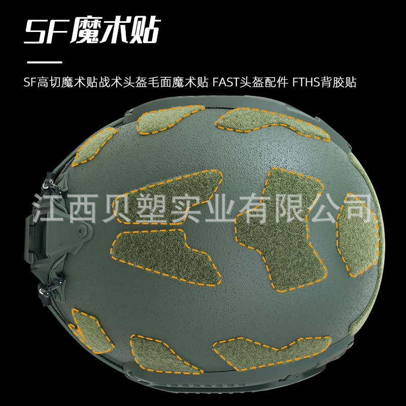 Fiberglass Tactical Helmet SF High-Cut Explosion-Proof Helmet Outdoor Expansion Equipment Fast Helmet Wendy Suspension Liner 230713