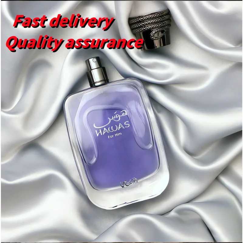 100ML Original Arabian Perfume Hawas Men Cologne High Quality Mens Body Spray Long-lasting Fragrance Elegant Refreshing Luxury Gifts XJ250704