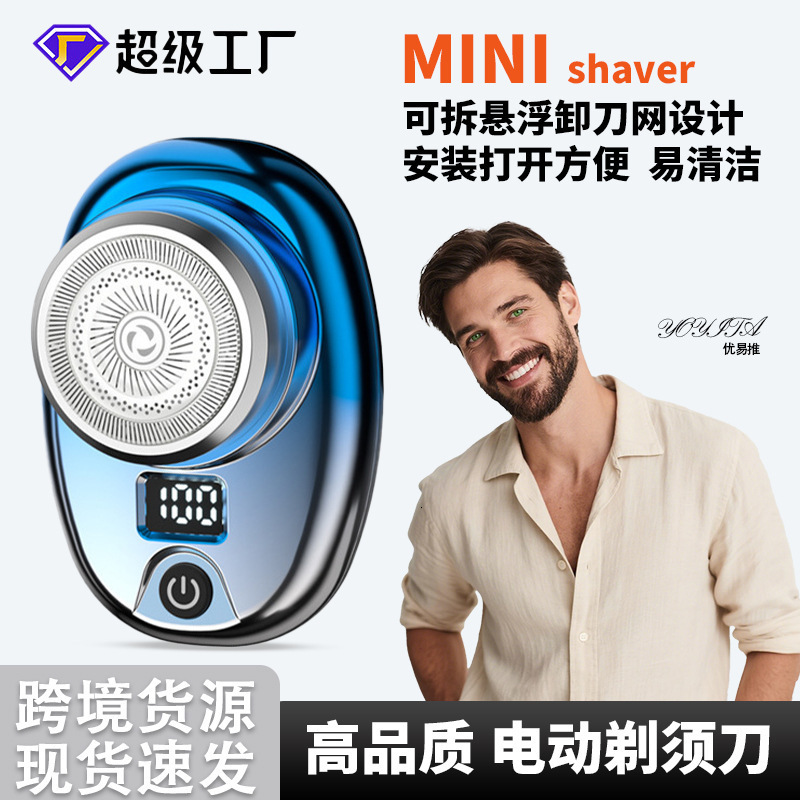 Electric Shaver Travel Car Mini Portable Shaver Gift Box Mens Shaving Small Cannon 241112