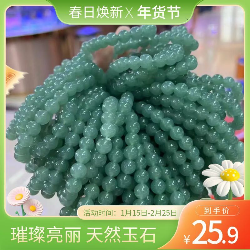 Natural Long Necklace Hetian Jade Bead Design Beautiful Classic