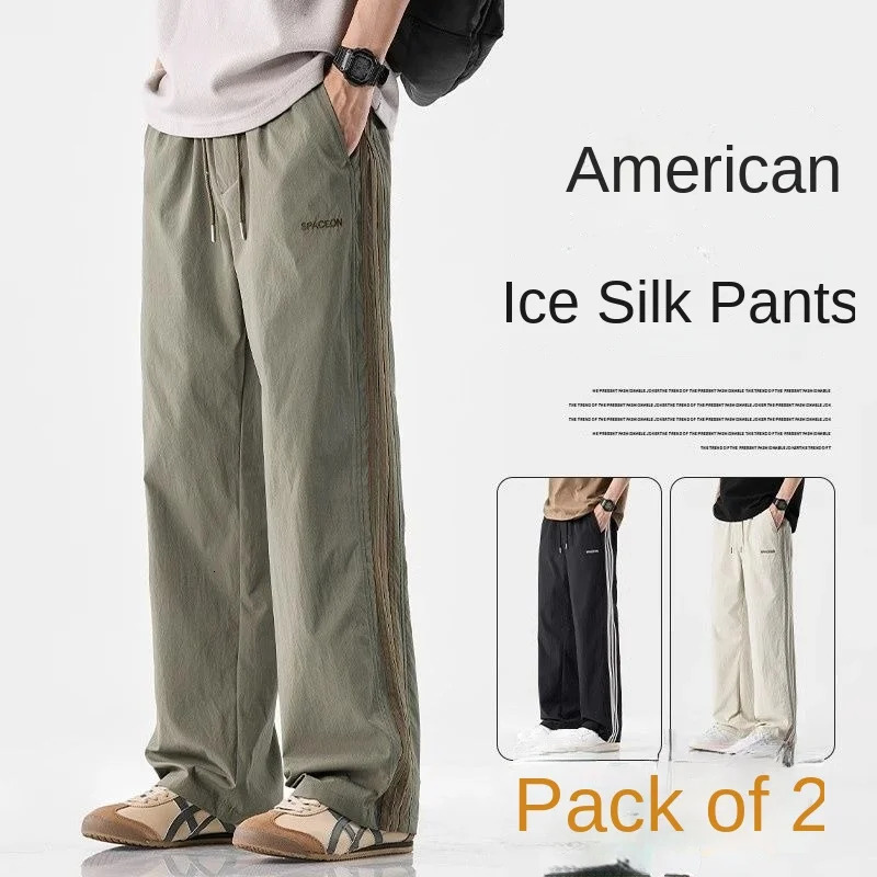 Ice Silk Quick-drying Drooping Pants for Men in Summer 2025 American Fashion Thin Loose Straight Pants Casual Pants 250704