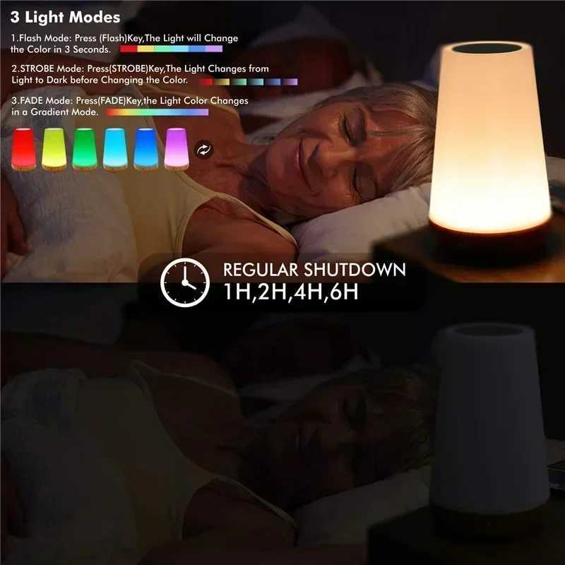 Small and lightweight home leisure night light touch color changing multi-color bedside lamp romantic warm wood grain charging XJ250703