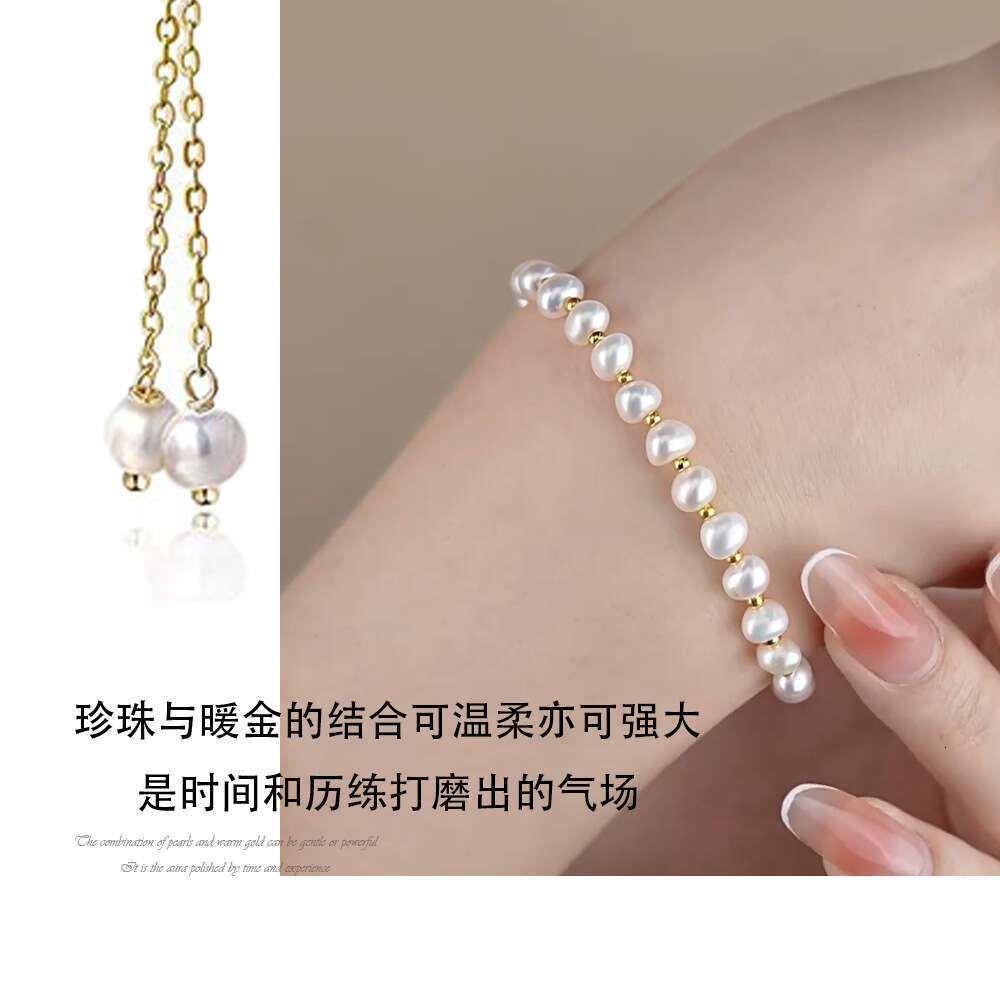 DHCollections Niche Light Pearl Beaded Bracelet Gold-Plated Adjustable Fashion Charm for Women and Girls