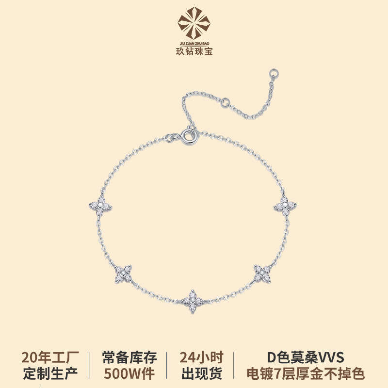 DHCollections Trendy Extension Buckle Moissanite Five-Flower S Sier Non-Fading Light High-End Bracelet
