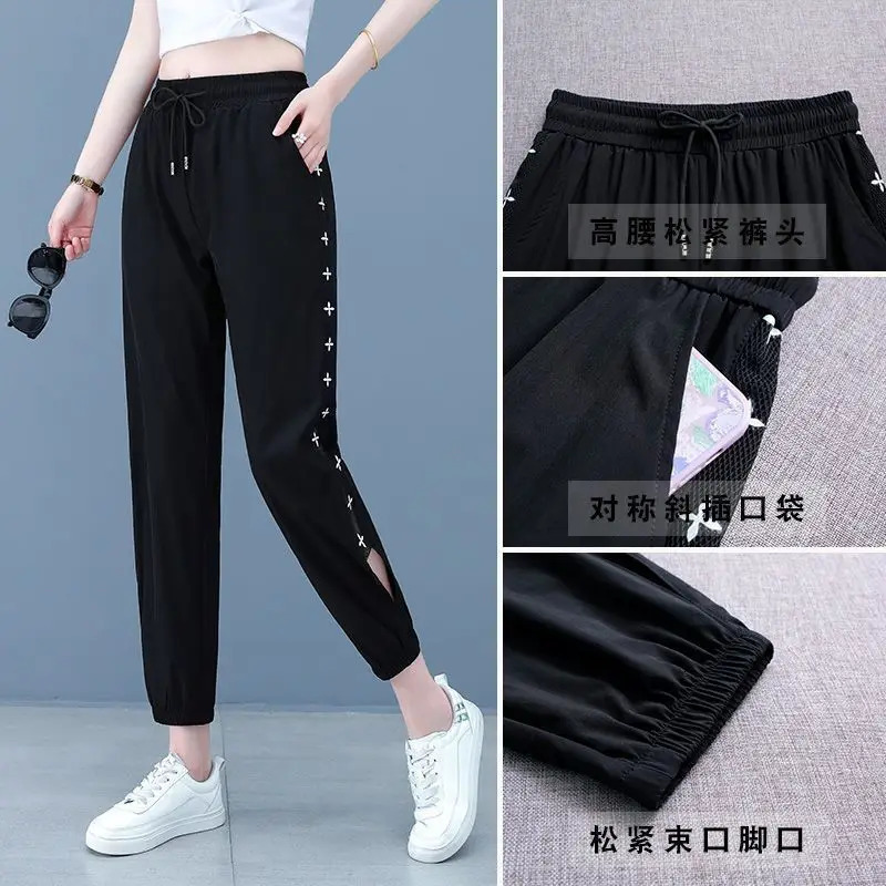 Ice Silk Quick-drying Pants Summer Thin 2025 Hollow-out Casual Harem 250704