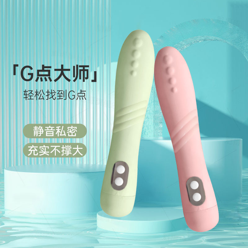 Multi frequency strong earthquake female masturbator G-spot massage stick sex toy sex toy vibrator Advanced Multi-Velocity Vibratory Device Desig