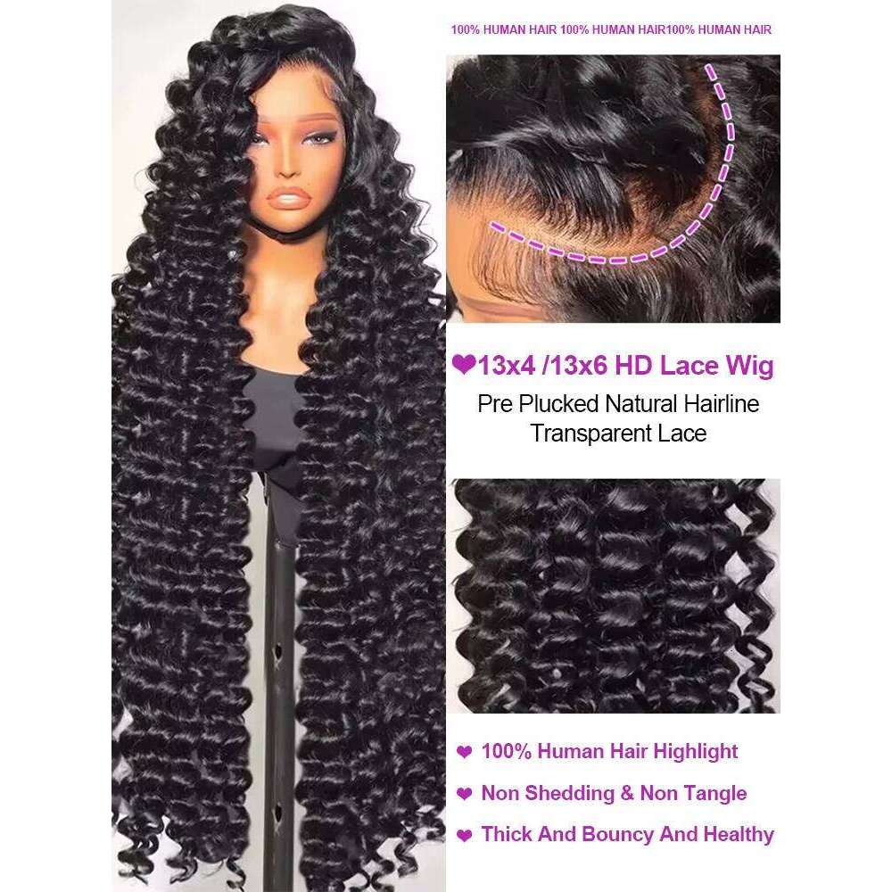 Loose Deep Human Hair 13x4 13x6 HD Front 250 Density Curly Nature Wave 360 Full Lace Frontal Wigs For Women