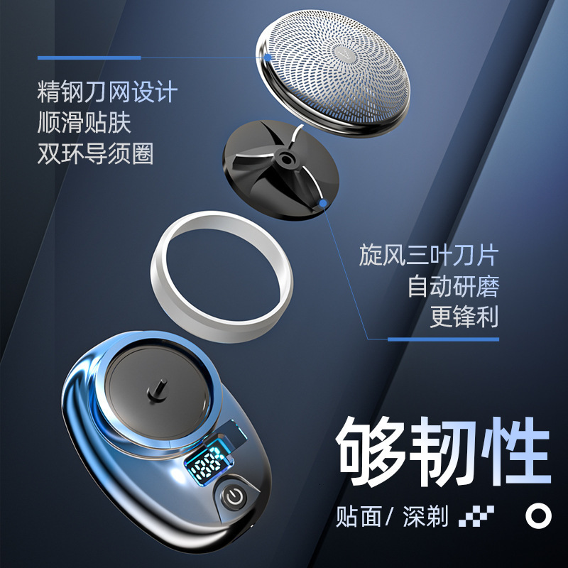 Electric Shaver Travel Car Mini Portable Shaver Gift Box Mens Shaving Small Cannon 241112