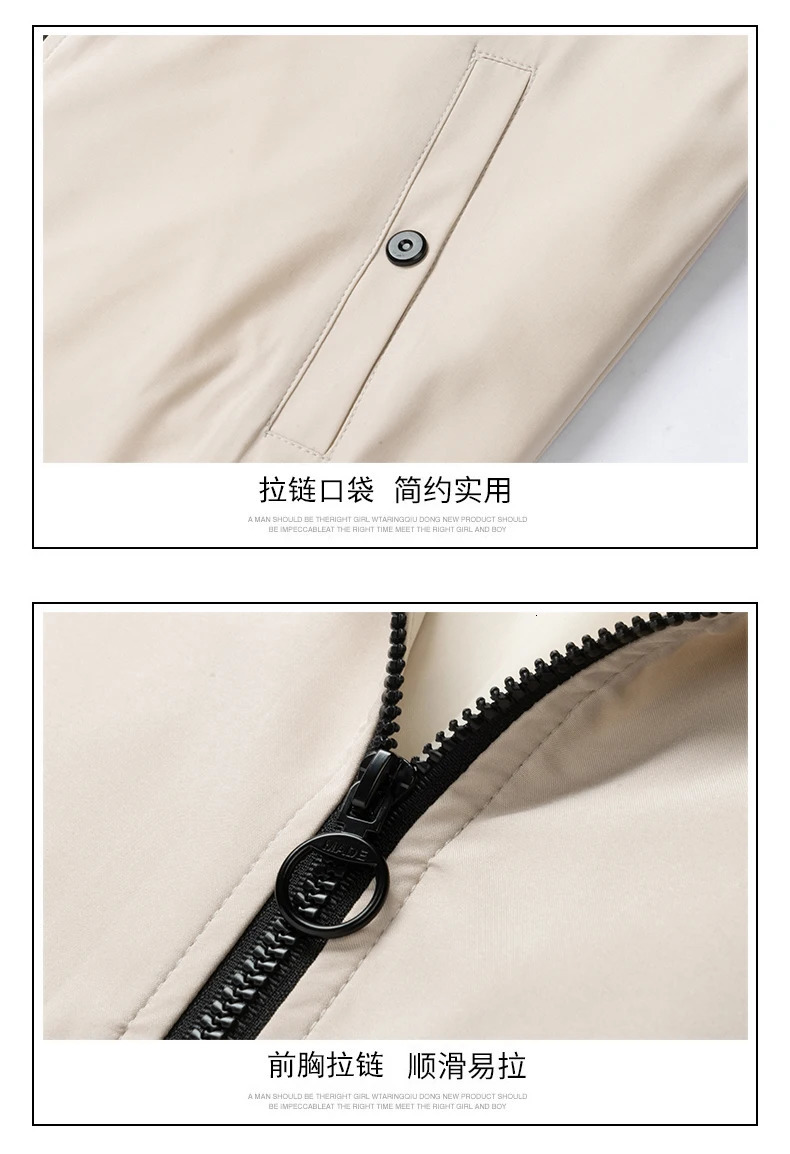 Mens Baseball Jacket Male Stand Collar Solid Color Spring Autumn Jackets Formal Coats Men Classic Windbreaker Clothing 250704