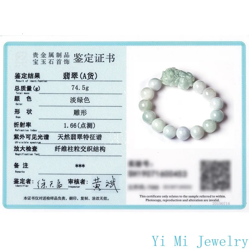Burmese Jade Pixiu Bracelets Gifts Fashion Beaded Charms Vintage Amulets White Jadeite Bracelet Natural Women Jewelry Gemstones 250628