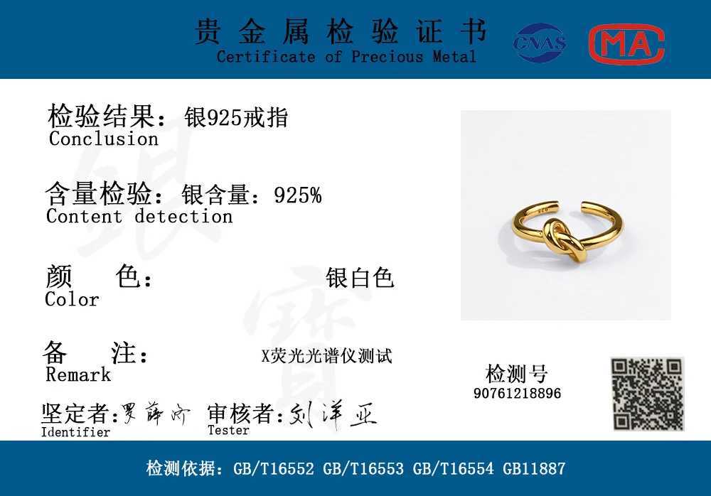 Vintage 925 Sterling Silver Cross Rings for Women Knots Shape Trendy Jewelry Large Adjustable Antique Rings Anillos Y250704