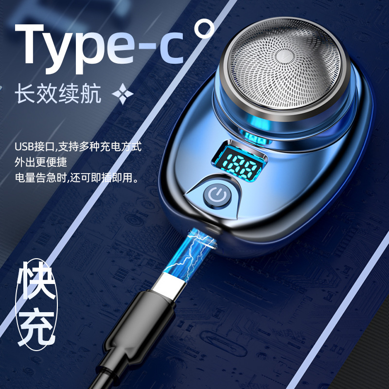 Electric Shaver Travel Car Mini Portable Shaver Gift Box Mens Shaving Small Cannon 241112