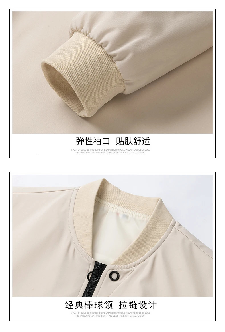 Mens Baseball Jacket Male Stand Collar Solid Color Spring Autumn Jackets Formal Coats Men Classic Windbreaker Clothing 250704
