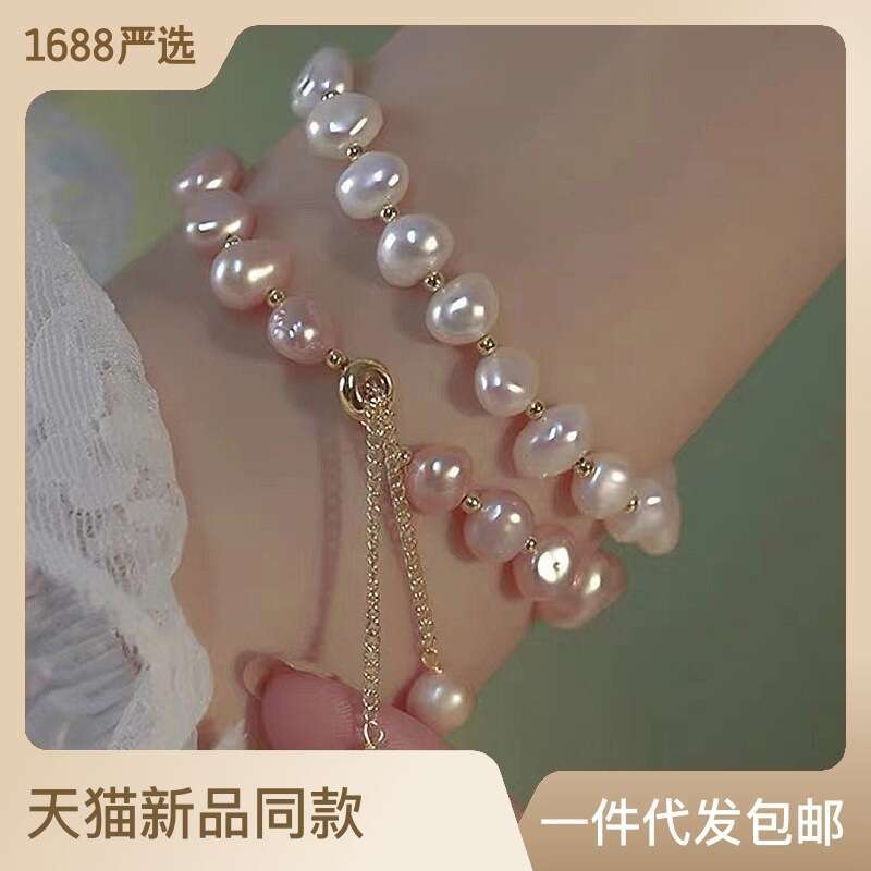 DHCollections Natural Freshwater Jade for Women Fashion Simple Elegant Pull-String Pink Pearl Bracelet Jewelry