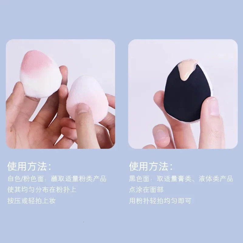 ART3M1S Powder Puff Flocking large double-sided Pai Ling sister small fingers Hey Black Dun Setting Tools 250625