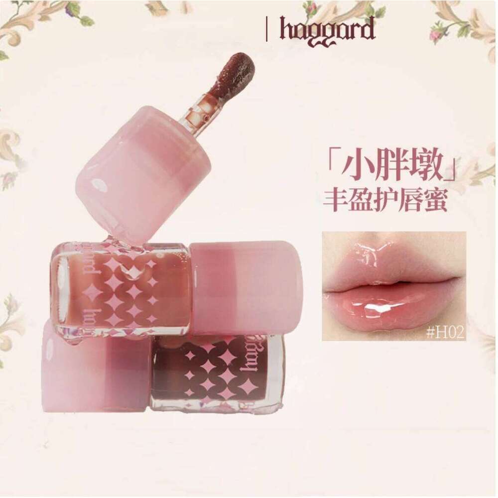 HAGGARD Gloss Yimo Monster Protect Oil Lip Protection Moisturizing Colored Makeup