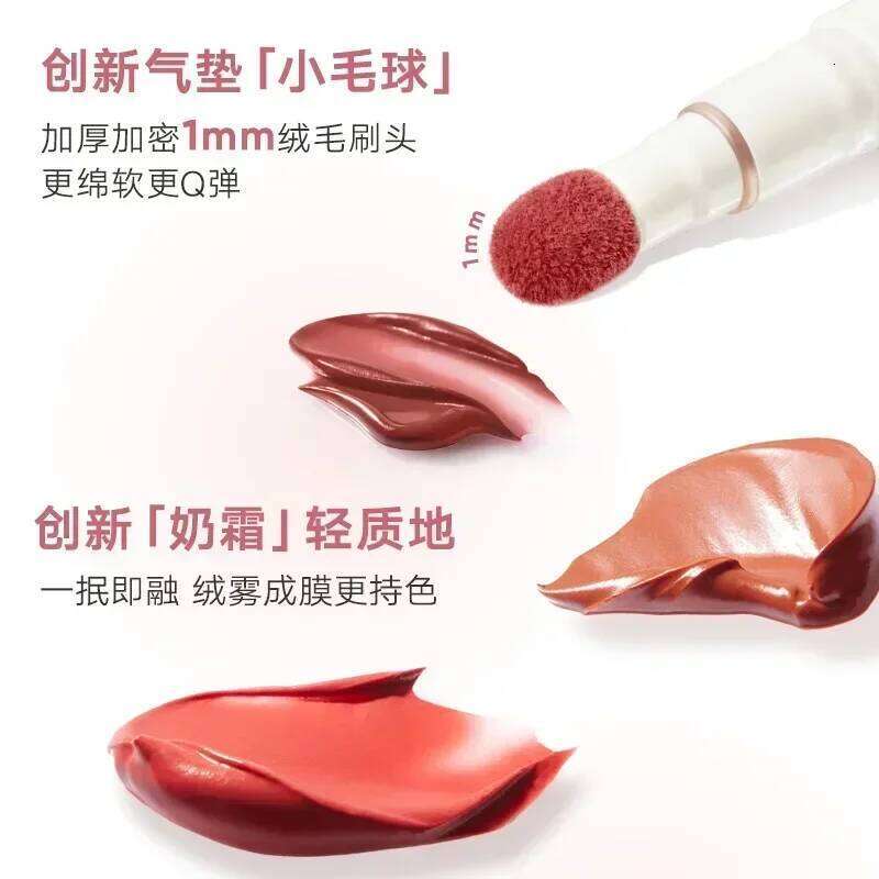 Judydoll Hug series natural matte glaze lipstick d whitening lip gloss powder cream X250705