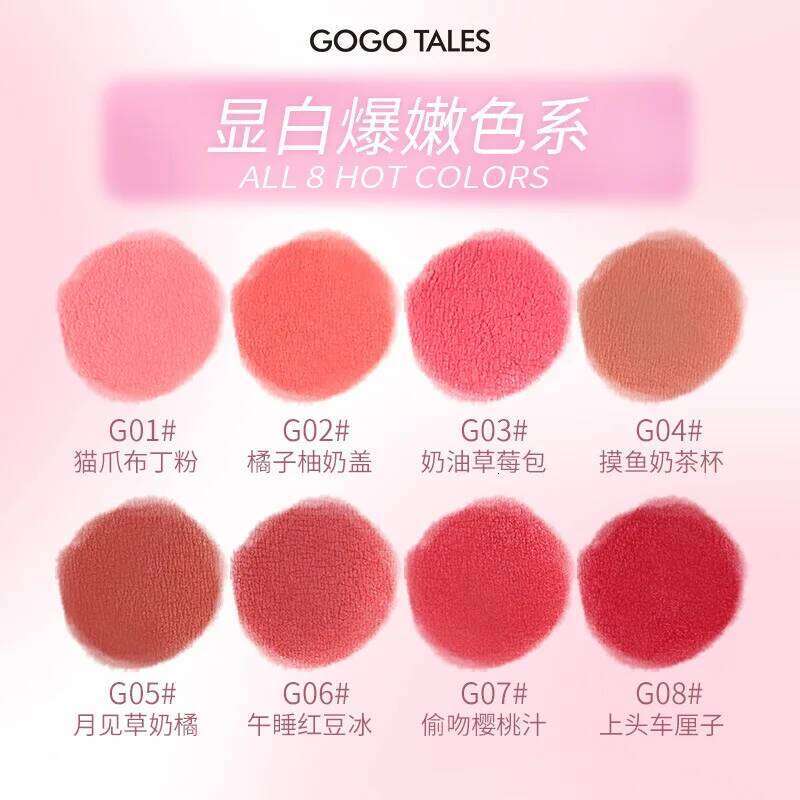 Gogotales Dance Little Red Jar lti-Use Cream Moisturizing Matte d Blush Eyeshadow 3-in-1 Veet Soft Mist Lip Glaze X250705