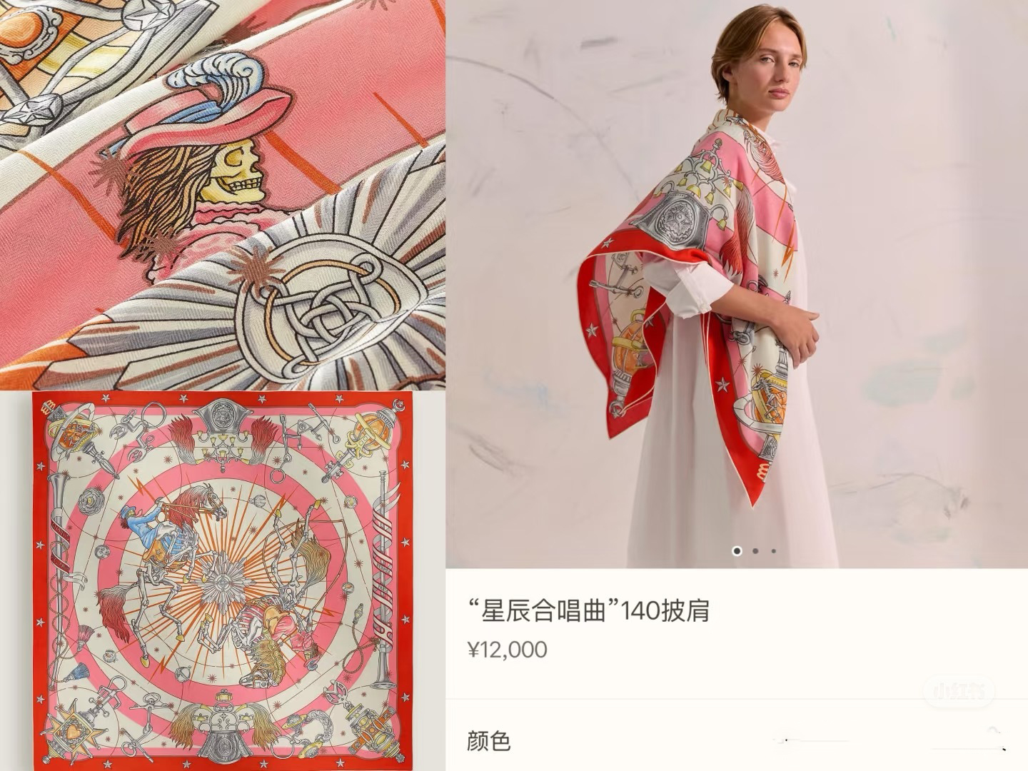 25Ss140*140Cm Desig… - image