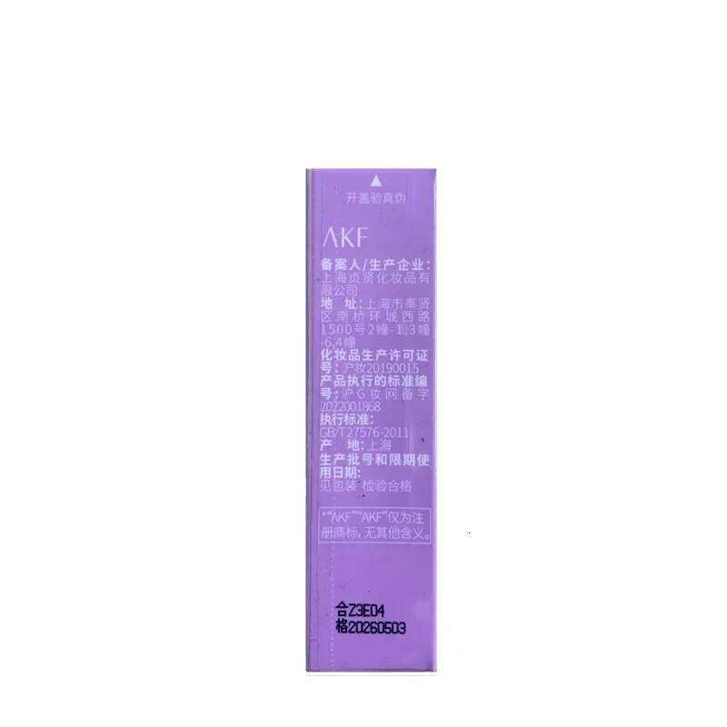 AKF Oil Mirror Glaze Lip Gloss Glass Transparent Lipstick Overlay Moisturizing Nourish Makeup Beauty Cosmetics Skincare X250705