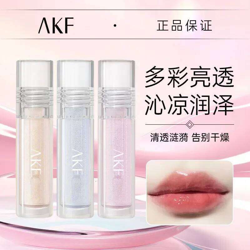 AKF Oil Mirror Glaze Lip Gloss Glass Transparent Lipstick Overlay Moisturizing Nourish Makeup Beauty Cosmetics Skincare X250705