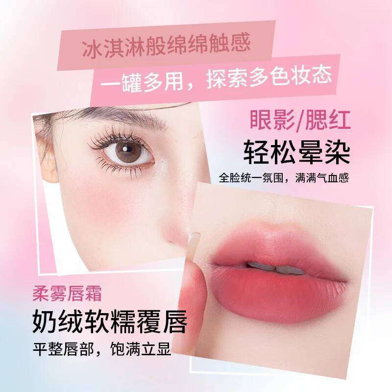 Gogotales Dance Little Red Jar lti-Use Cream Moisturizing Matte d Blush Eyeshadow 3-in-1 Veet Soft Mist Lip Glaze X250705