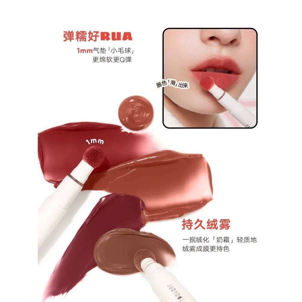 Judydoll Hug series natural matte glaze lipstick d whitening lip gloss powder cream X250705