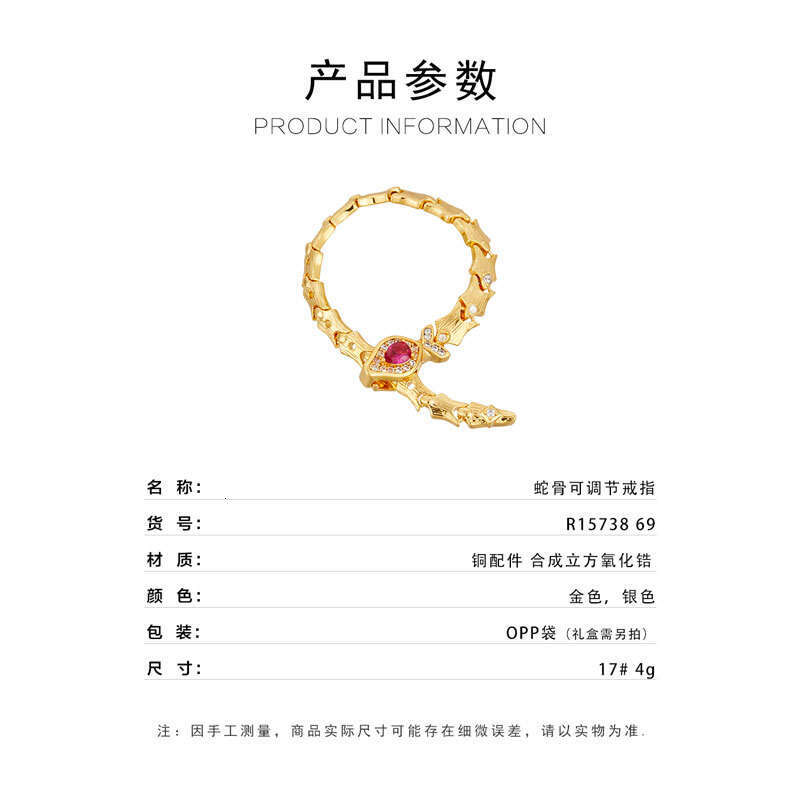 DHCollections Adjustable Vintage Snake Bone Joint Ring Retro Dragon Claw Style Open Ring With Red Gemstone For Women Statement Punk Gothic Jewellery
