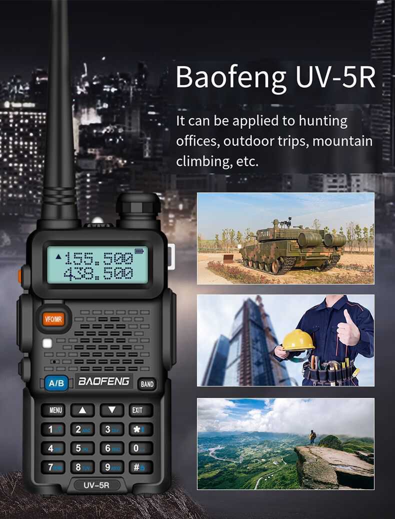 Baofeng UV-5R upgraded walkie-talkie - high-power, long-distance commercial and civilian wireless FM dual-band handheld radio