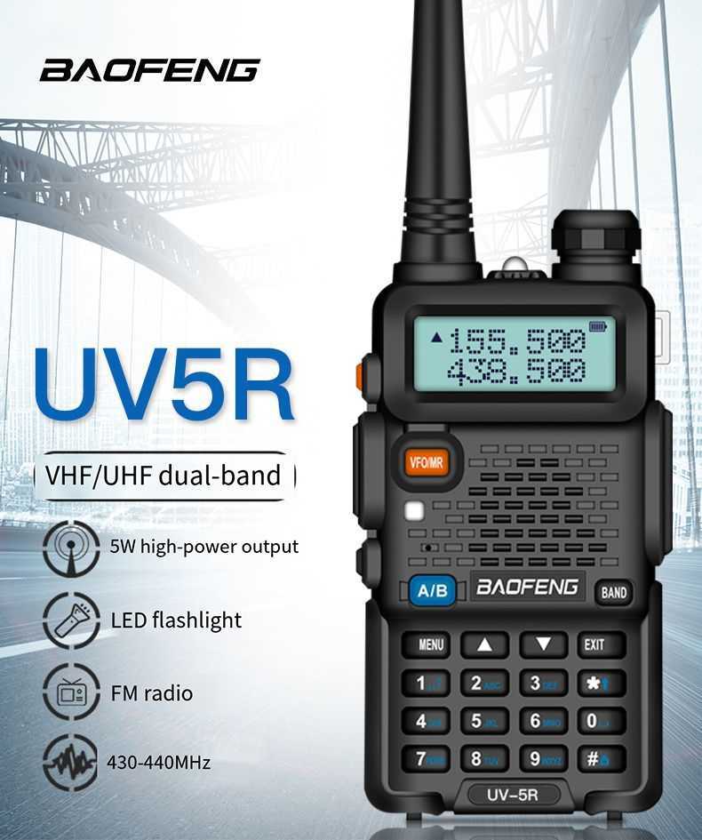 Baofeng UV-5R upgraded walkie-talkie - high-power, long-distance commercial and civilian wireless FM dual-band handheld radio