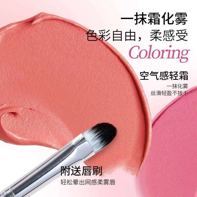 Gogotales Dance Little Red Jar lti-Use Cream Moisturizing Matte d Blush Eyeshadow 3-in-1 Veet Soft Mist Lip Glaze X250705