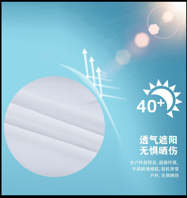 Clothing for Women, Summer Outdoor Thin Breathable Quick-Dry Shirt, Couple's Long Printable Sun Protection Shirt