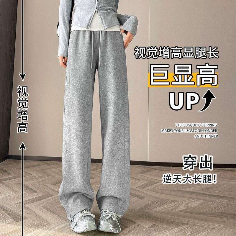 New Draped Straight Narrow Wide-Leg Spring Autumn Thin Gray White Sweatpants Casual American Style Sports Pants For Women B5