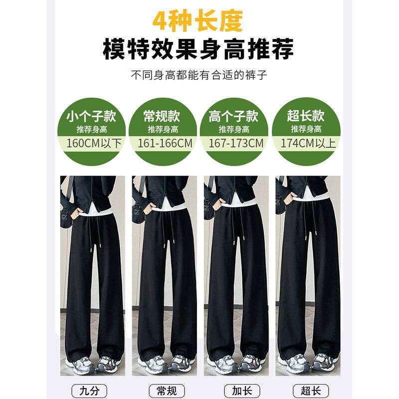 New Draped Straight Narrow Wide-Leg Spring Autumn Thin Gray White Sweatpants Casual American Style Sports Pants For Women B5