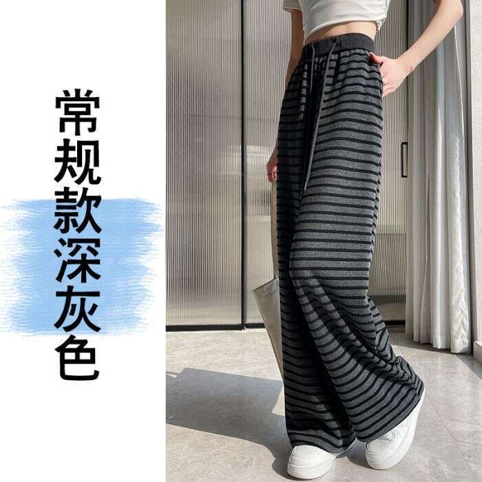 Striped Wide-Leg For Women Spring New Elastic Waist Drawstring Lazy Loose High-Waist Draped Casual Sports Pants B5