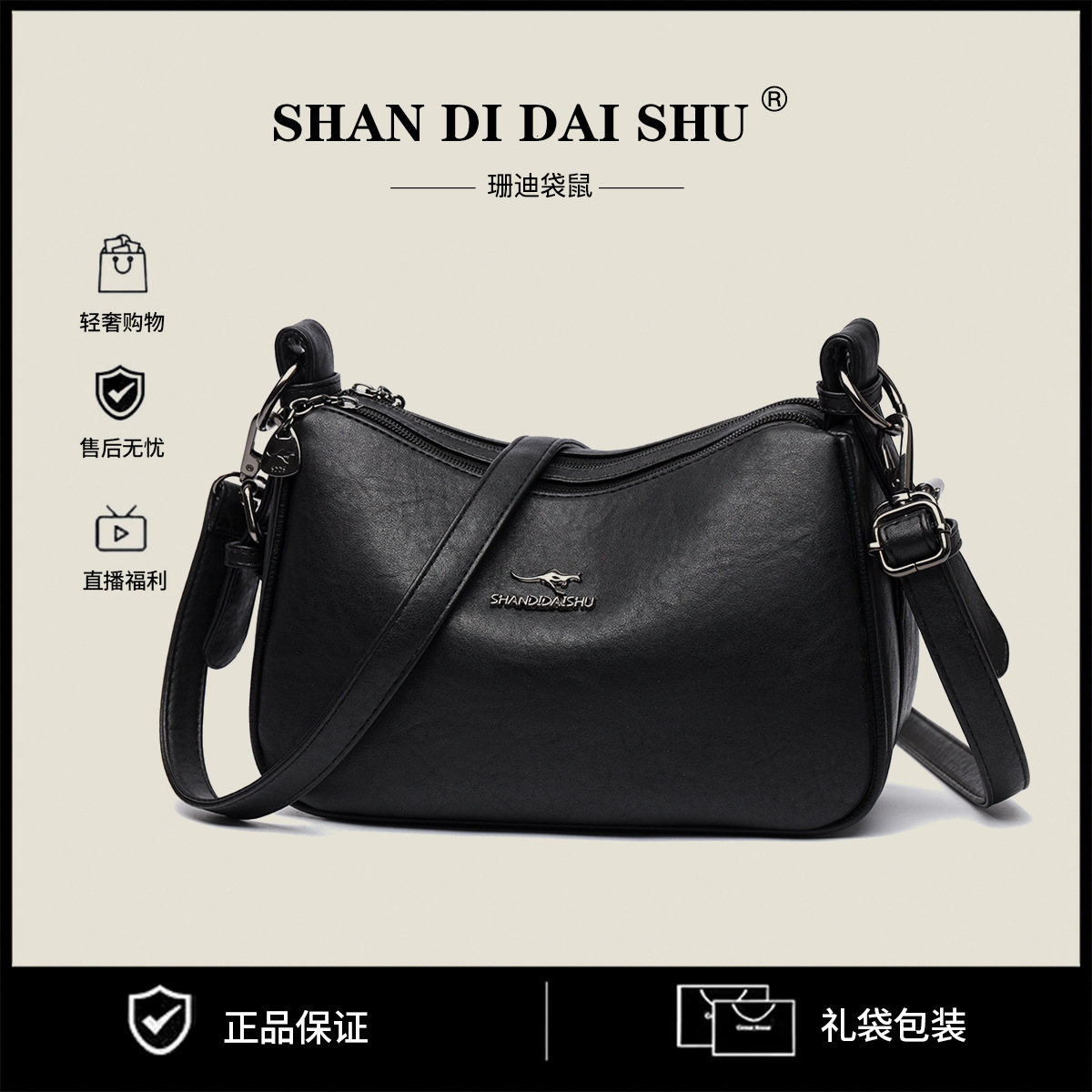 Free Shipping Kangaroo Women's Bag 2025 Designer New Mom Bag Large Capacity Multi Functional Middle Aged And Elderly Crossbody Bag Manufacturer D