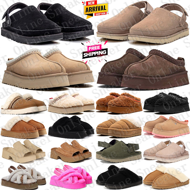 Free Shipping Designer uggstasmans uggssandal sandals slides australia clogs heels boots slippers sliders tasman tazz for mens womens sandles mules flip flops