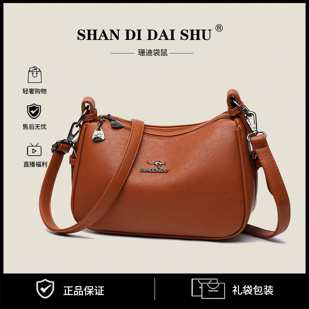 Free Shipping Kangaroo Women's Bag 2025 Designer New Mom Bag Large Capacity Multi Functional Middle Aged And Elderly Crossbody Bag Manufacturer D