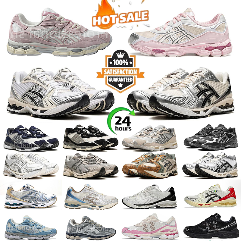 Designer Running Shoes Fashion Daily Outfit Sneakers Cream Solar Power Pure Silver White Orange Mens Outdoor Recreation Sports Athleisure Trainers eru36-47