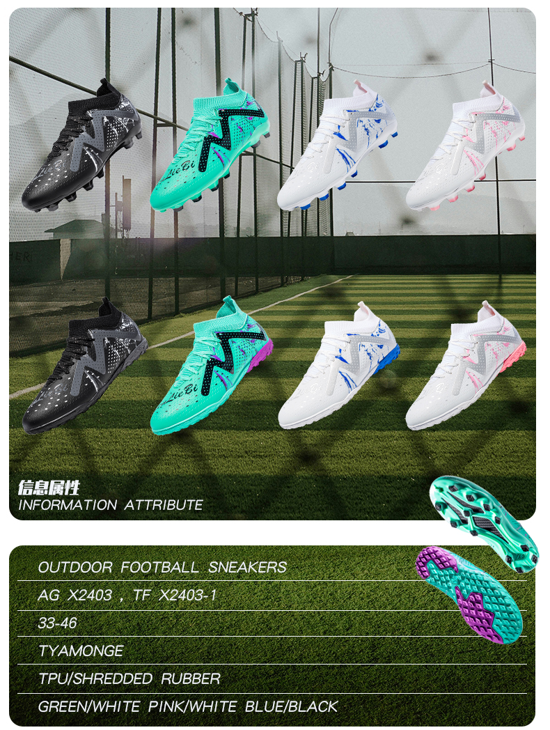 Football Shoes Men's Falcon TF Broken Nails Children's Primary and Secondary School Students Little Plum Long Nails Sports Training Short Na