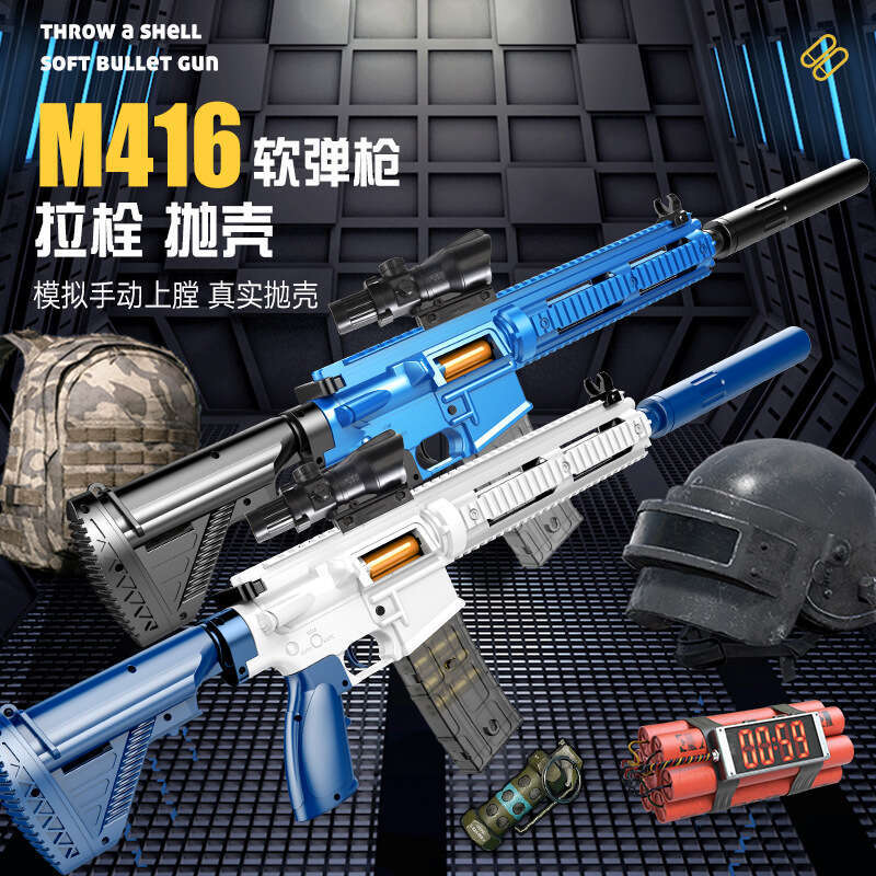 Shell Ejecting M416 Soft Children's Toy Gun Boys' Bullet Adult 7 Can Shoot 8 Elite PUBG Gift