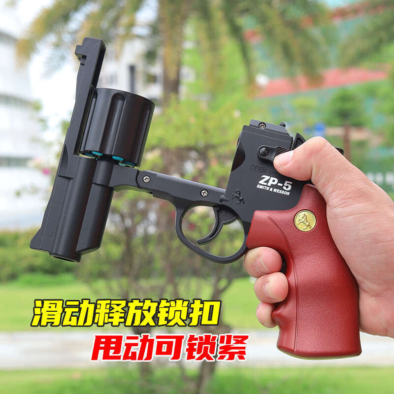 Children's Revoer Soft Gun Small Handheld Shooting Sponge Bullet Toy for Boys and Girls Aged 3-6