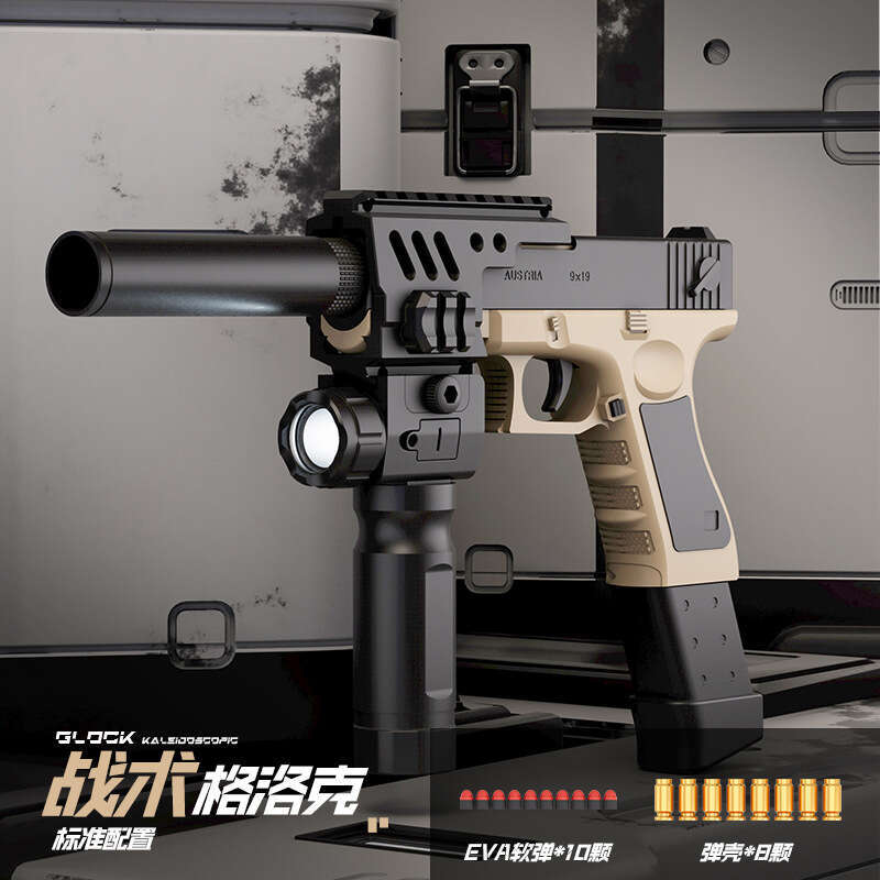 Qianbian Glock Soft Bullet Shell Ejecting Pistol Manual Bolt Linkage Boy's Subhine Toy Gun