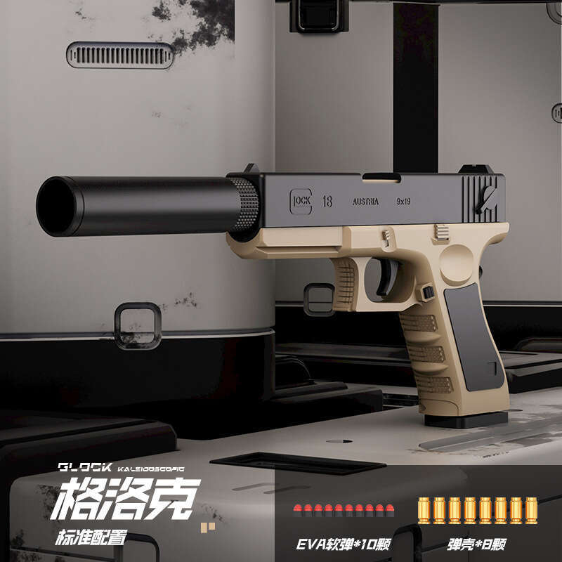 Qianbian Glock Soft Bullet Shell Ejecting Pistol Manual Bolt Linkage Boy's Subhine Toy Gun