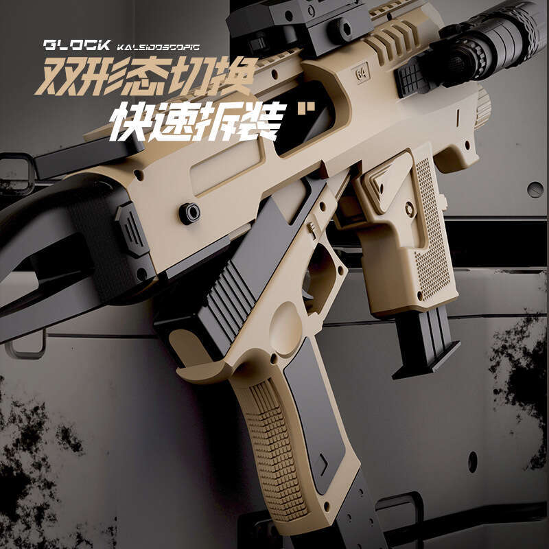 Qianbian Glock Soft Bullet Shell Ejecting Pistol Manual Bolt Linkage Boy's Subhine Toy Gun