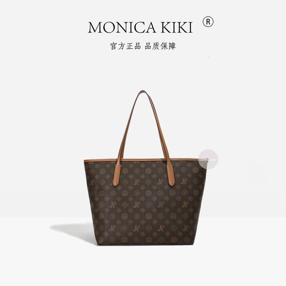 Monica Chic Luxury Large Capacity Casual Free shipping Tote Bag for Women 2025 New Soft Leather Texture