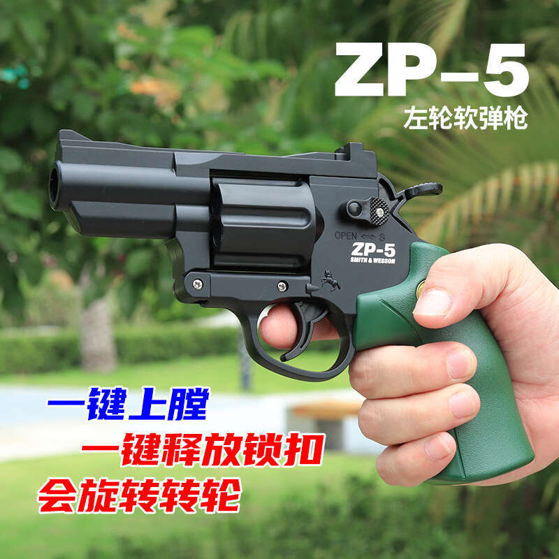 Children's Revoer Soft Gun Small Handheld Shooting Sponge Bullet Toy for Boys and Girls Aged 3-6