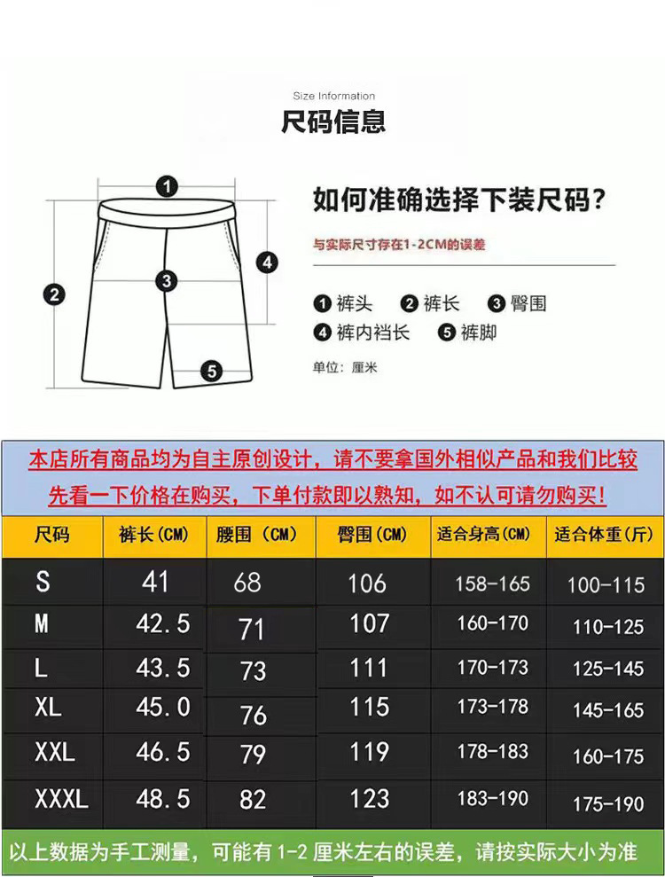 New American Style Men's Sport Quick-Dry Quarter-Length Shorts for Casual Wear, Basketball and Running, Knee-Length or Above