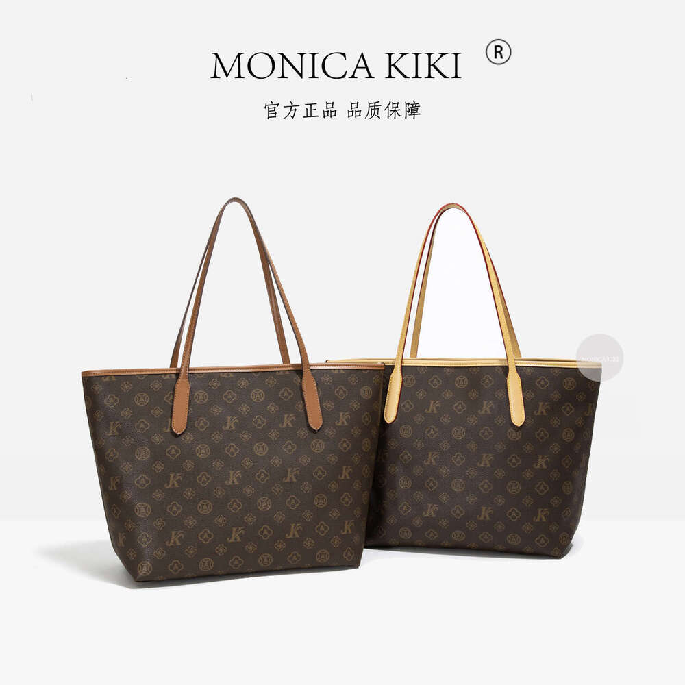 Monica Chic Luxury Large Capacity Casual Free shipping Tote Bag for Women 2025 New Soft Leather Texture