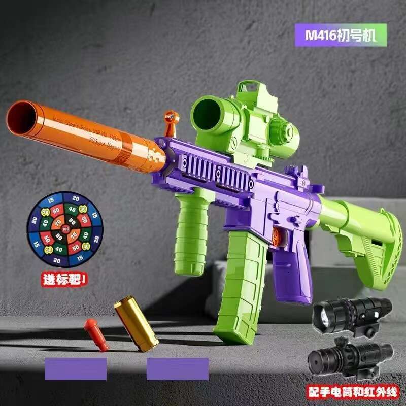 Giant Cub Carrot M416 Soft Bullet Gun Reverse Blow Automatic Shell Ejecting Stress Relief Continuous Fire PUBG Model for Boys